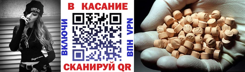 MDMA Асбест