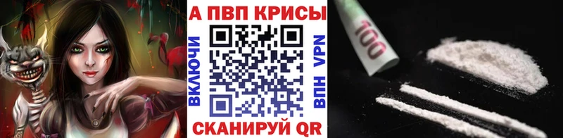 Alpha-PVP кристаллы  наркошоп  Асбест 