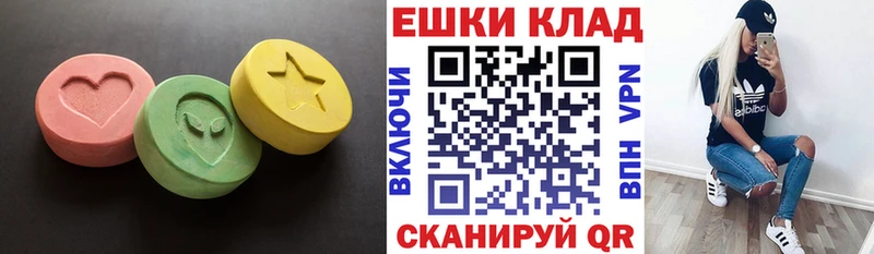 Ecstasy диски  МЕГА ссылка  Асбест  что такое наркотик 