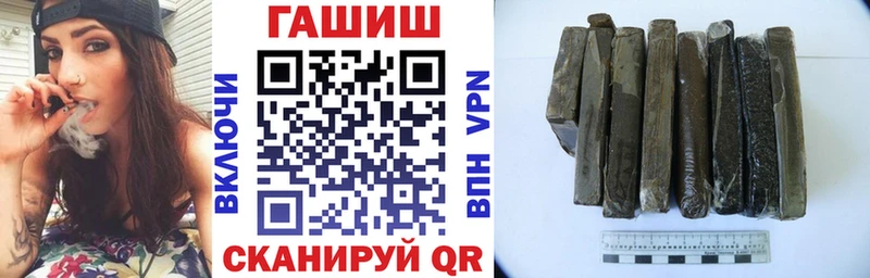 ГАШ гашик  Асбест 