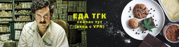 МДМА Арсеньев