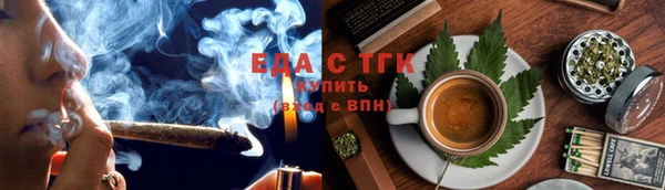 гашишное масло Аркадак