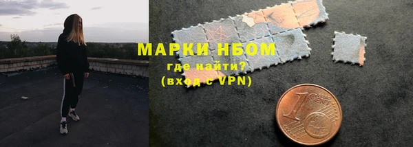 МДМА Арсеньев
