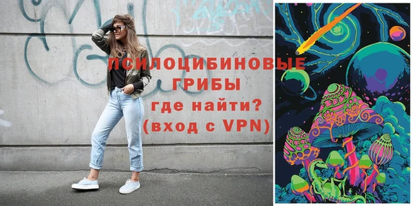 мефедрон VHQ Пролетарск