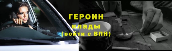 МДМА Арсеньев
