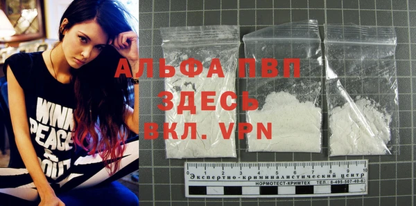 МДМА Арсеньев