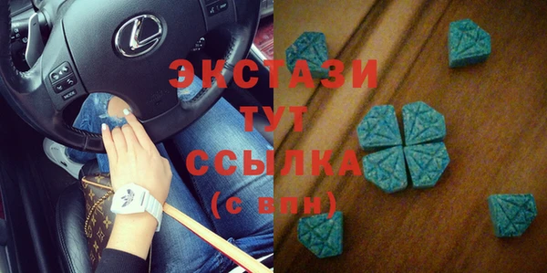 дмт Армянск