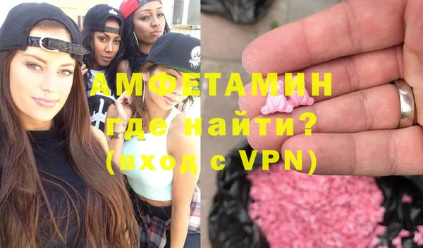 МДМА Арсеньев