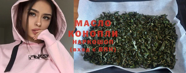 MESCALINE Протвино