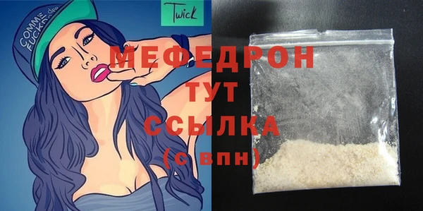 МДМА Арсеньев