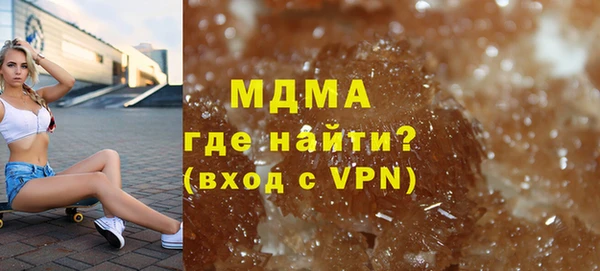 MDMA Premium VHQ Вуктыл