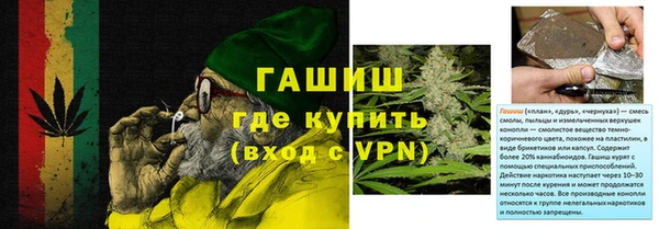 гашишное масло Аркадак