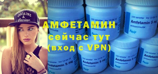 стаф Всеволожск