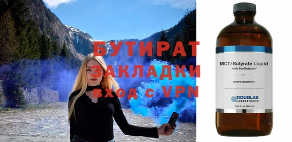 МДМА Арсеньев