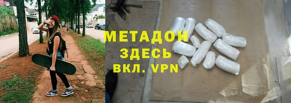 гашишное масло Аркадак