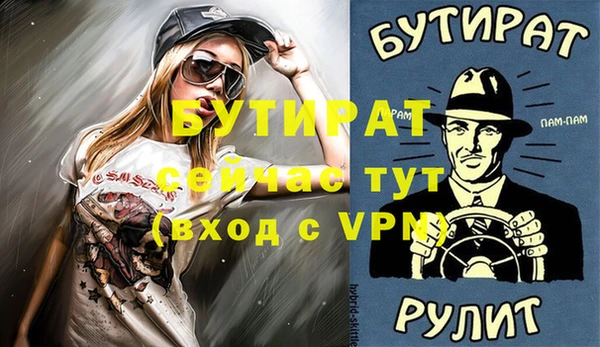 МДМА Арсеньев