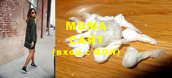 мефедрон VHQ Пролетарск