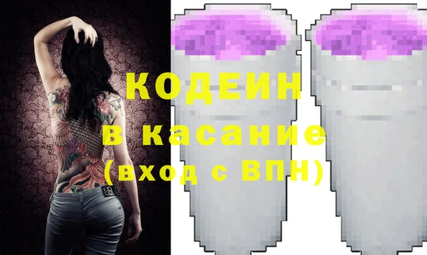MESCALINE Протвино