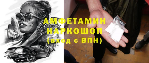 МДМА Арсеньев