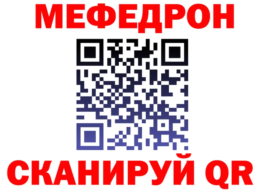 Кетамин VHQ зеркало это МЕГА Асбест
