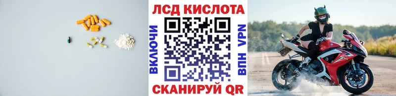 LSD-25 экстази ecstasy  Асбест 