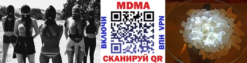 наркошоп  Асбест  MDMA молли 