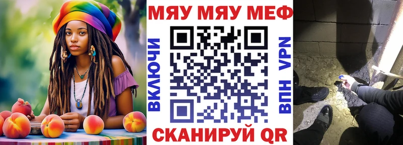 цена   Асбест  Мефедрон VHQ 