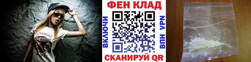 mega зеркало  Асбест  МЕТАМФЕТАМИН витя 