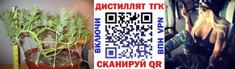 магазин  наркотиков  Асбест  сайты даркнета официальный сайт  Дистиллят ТГК THC oil 